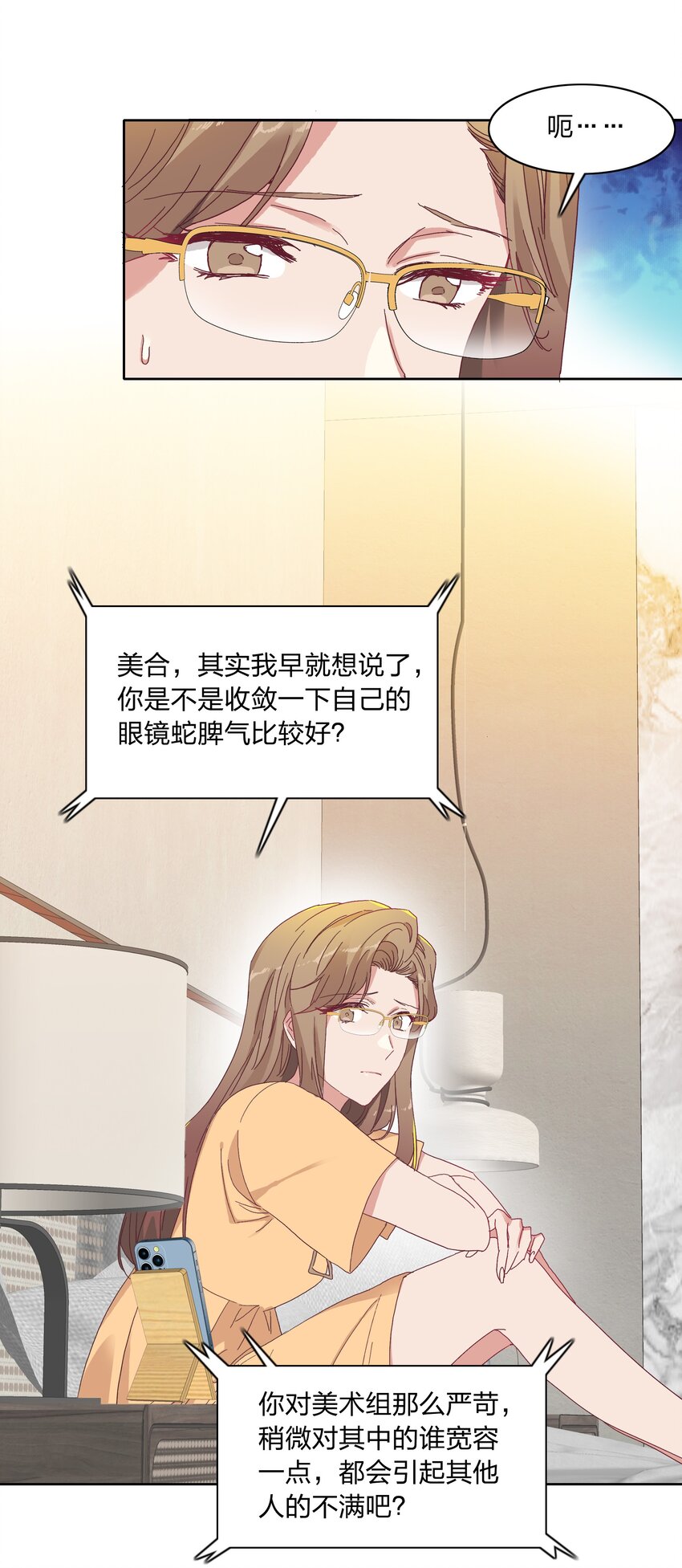 013 是我连累了她？11