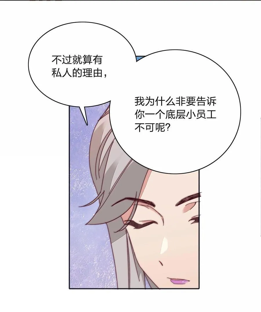 084 剩下的时间……不多了？40