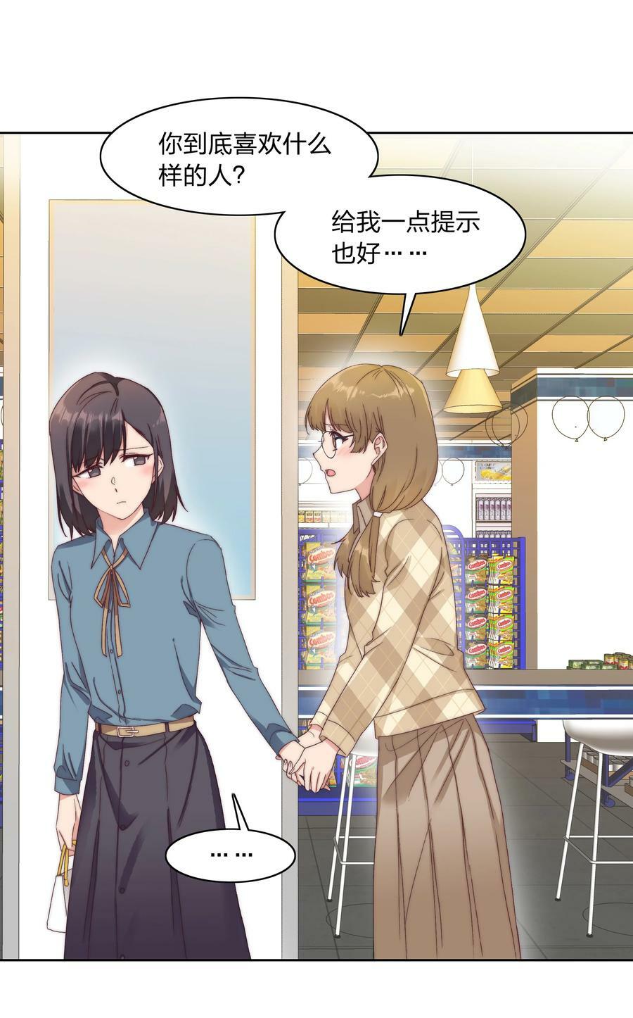 034 老吕的魅力？7