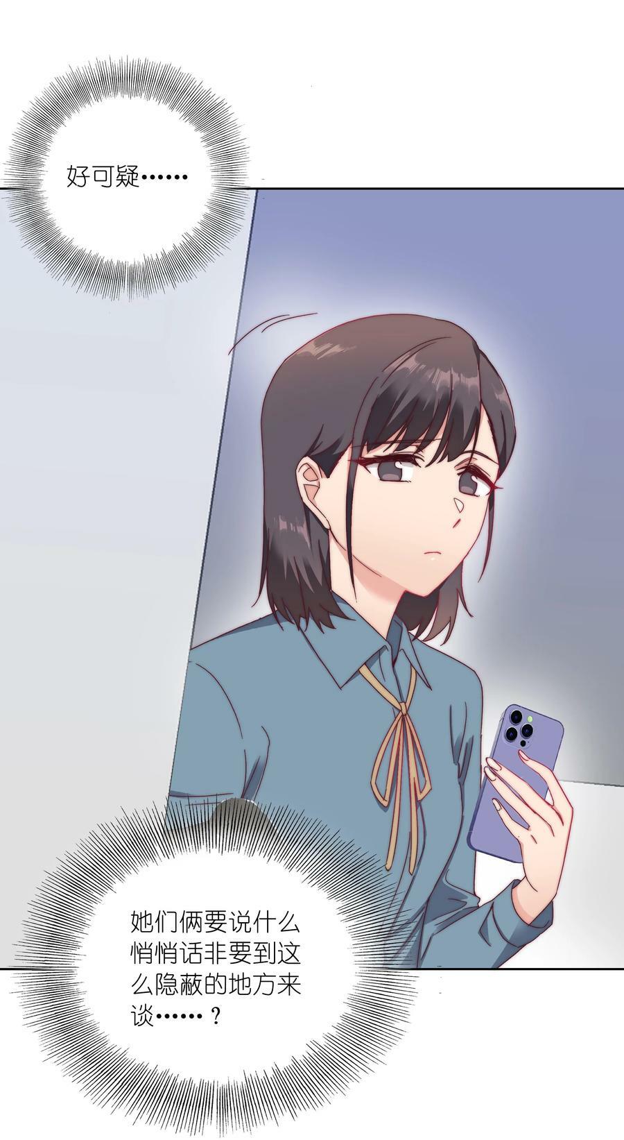 036 春心荡漾の静26
