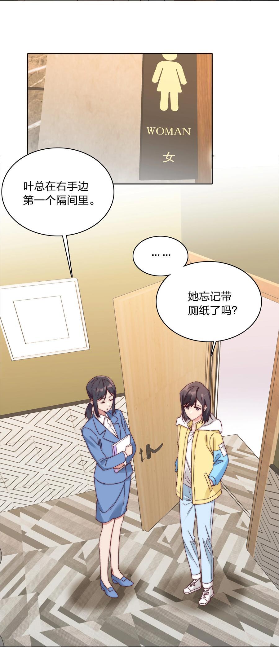 056 怪异的天才40