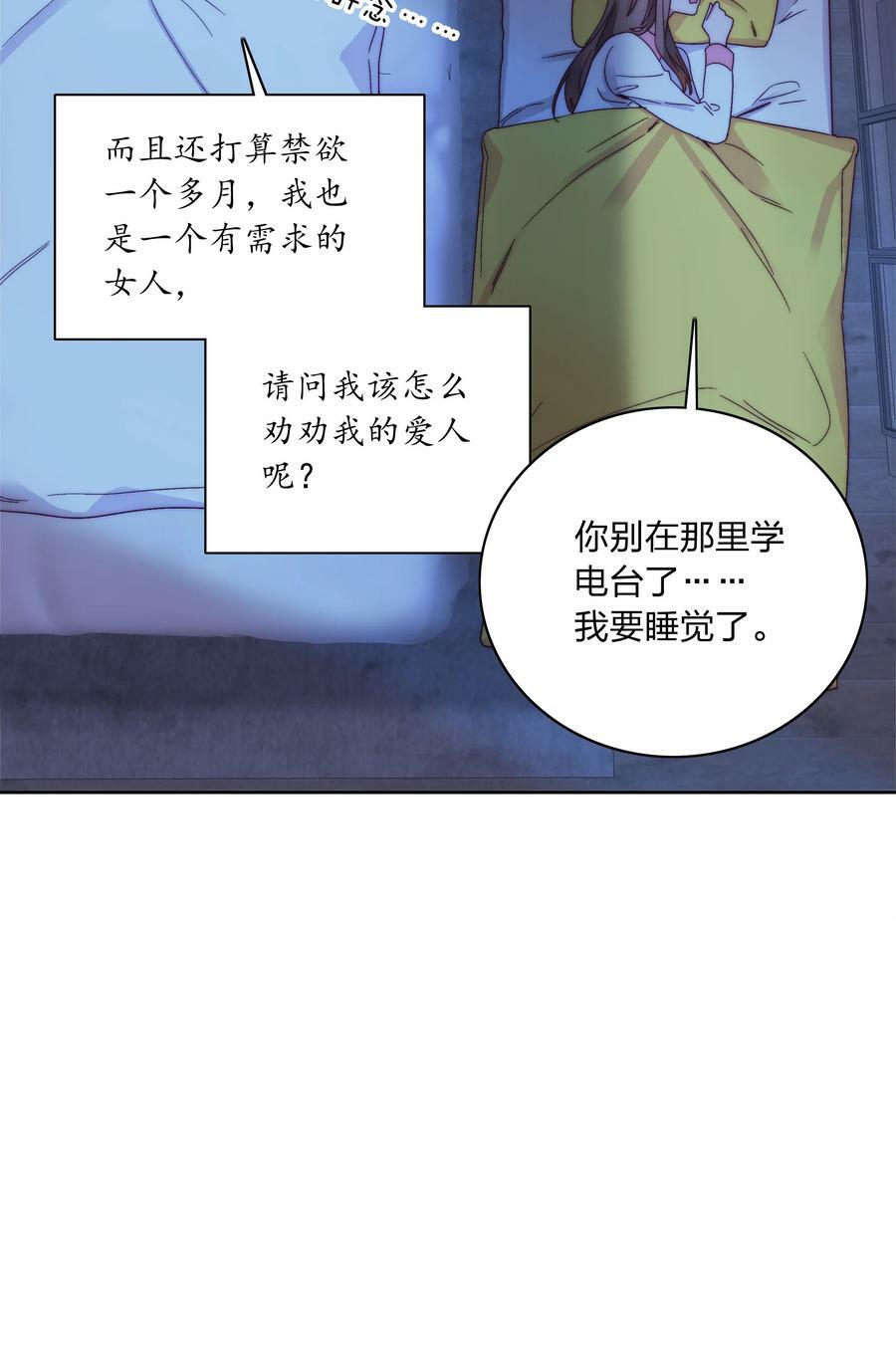 048 吕美合想要清心寡欲22