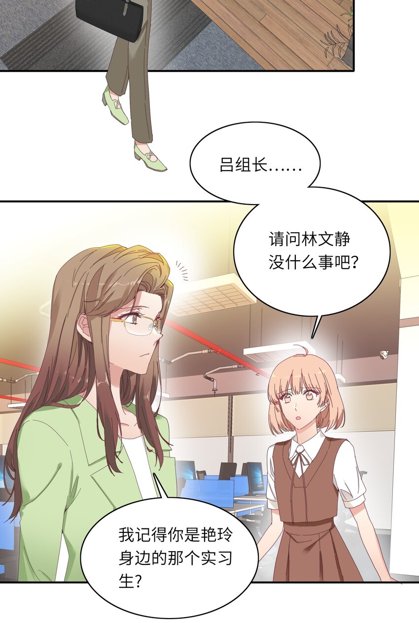009 超级在意的！20