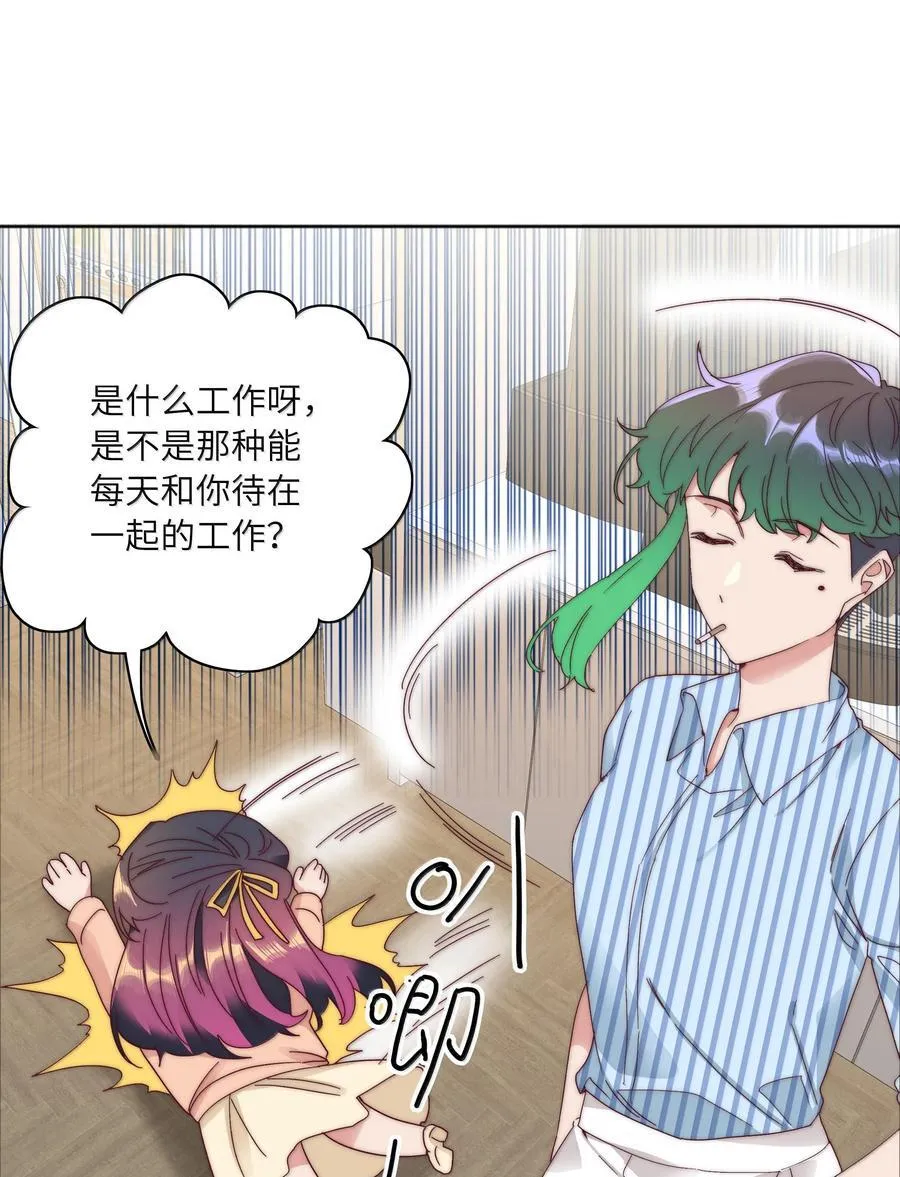 086 变形计（上）20
