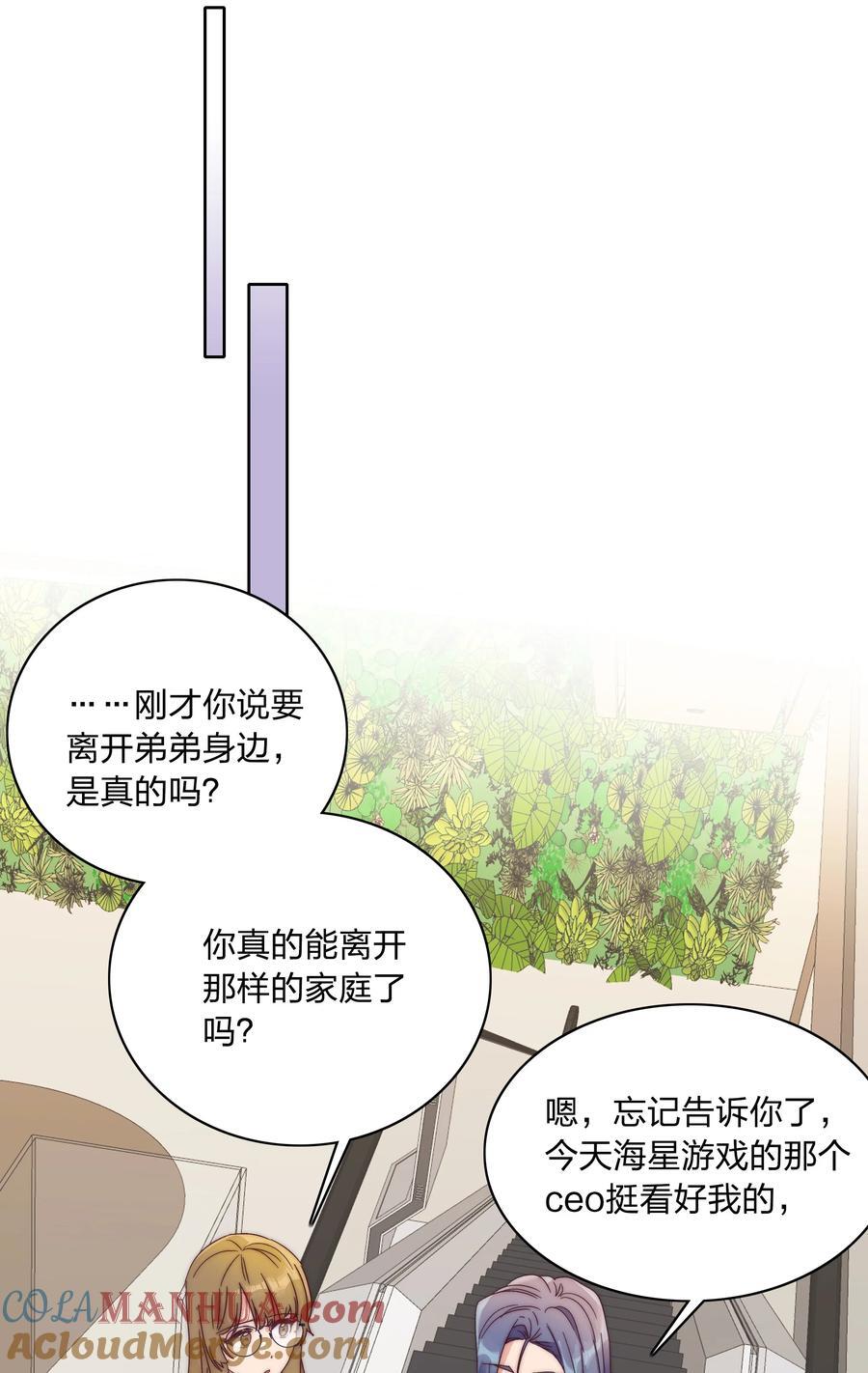 052 弟弟VS弟弟15