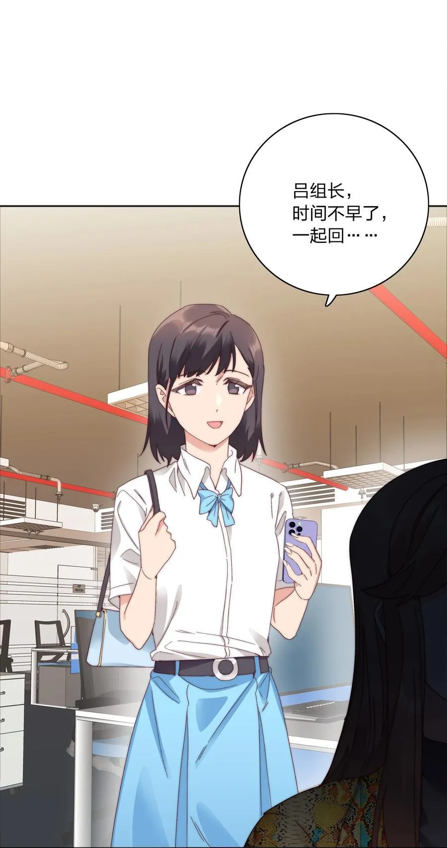 080 吕美合，你飘了。53