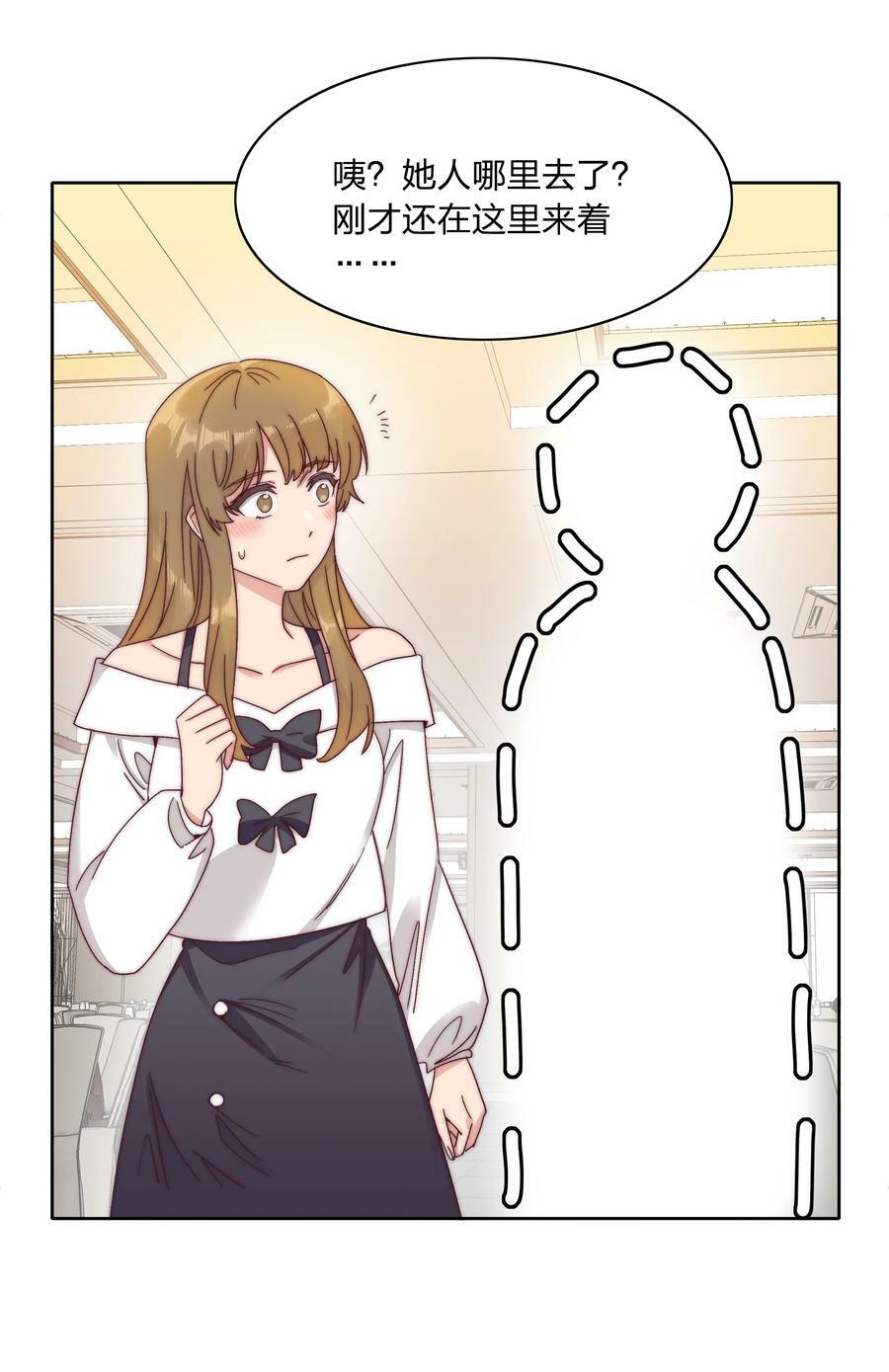 050 人生错觉35