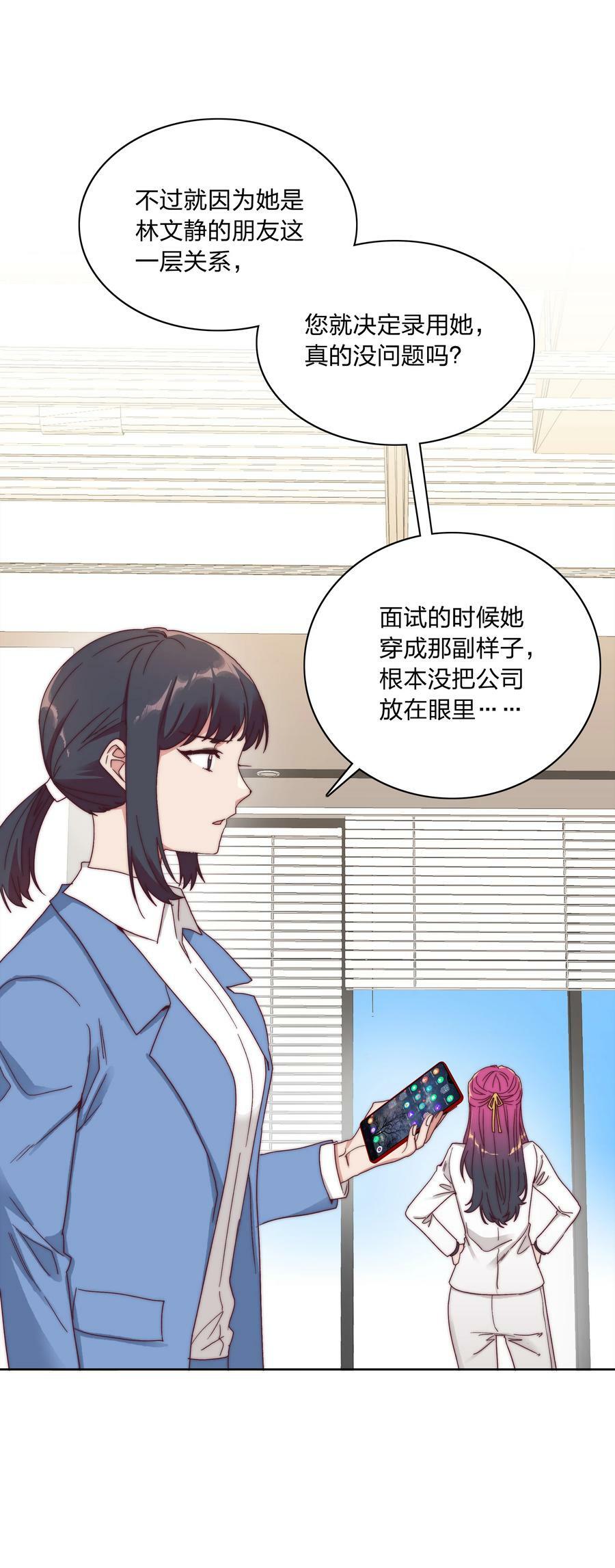047 新的风暴已经出现44