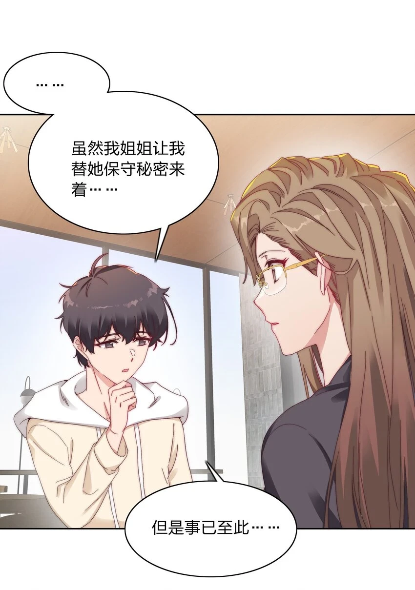 026 来自弟弟的助攻34