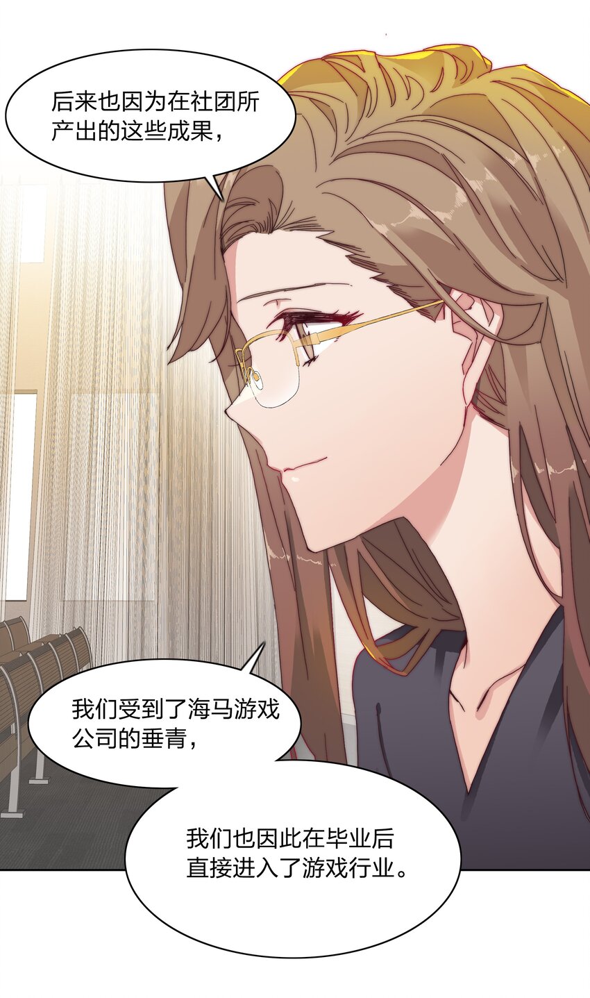 025 林文静的香味16