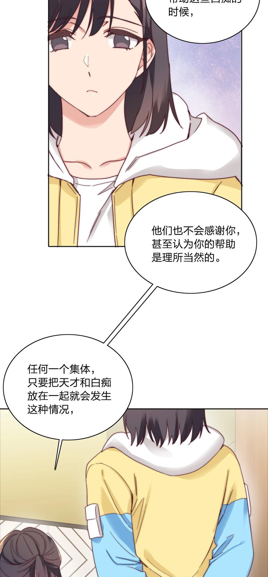 057 关云长＆曹孟德4