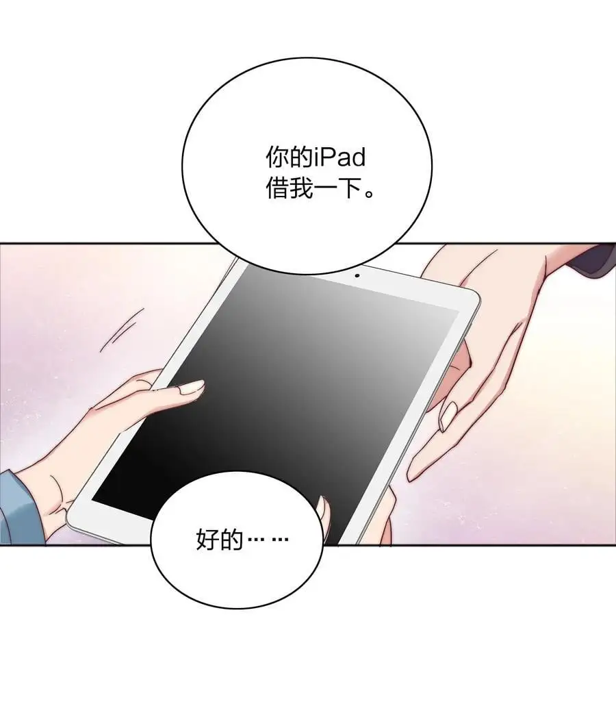 062 魔高一尺，道高一丈16