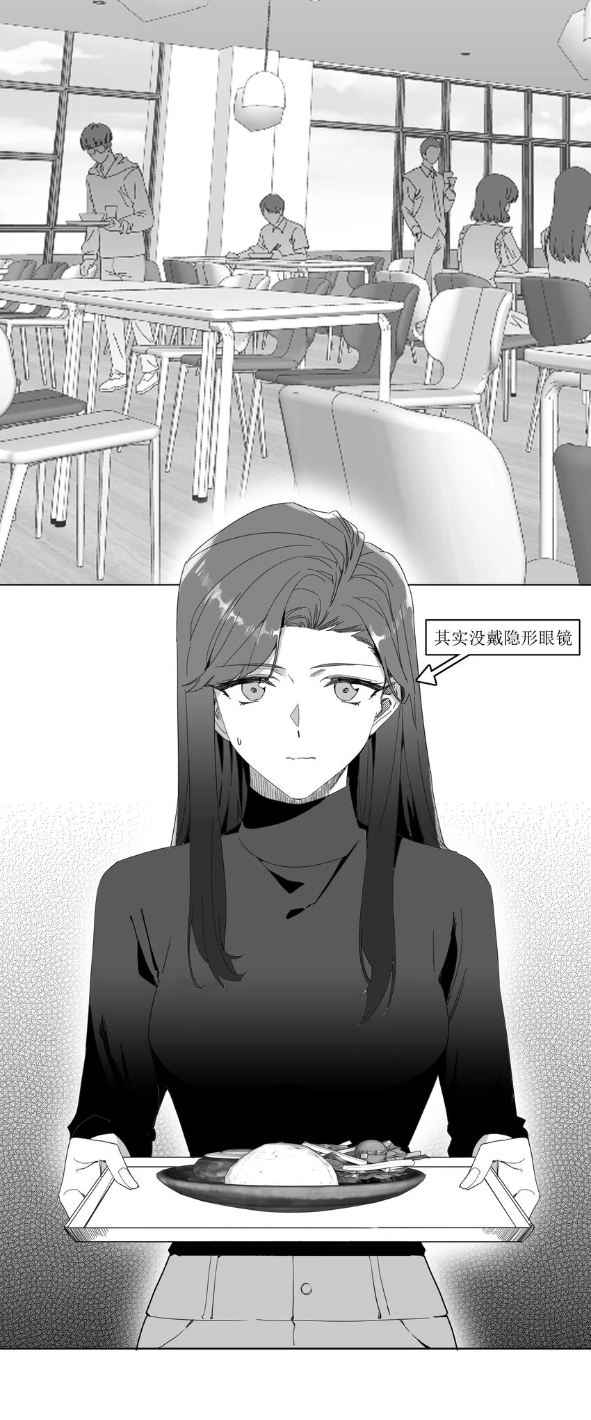 新年番外 隐形眼镜18