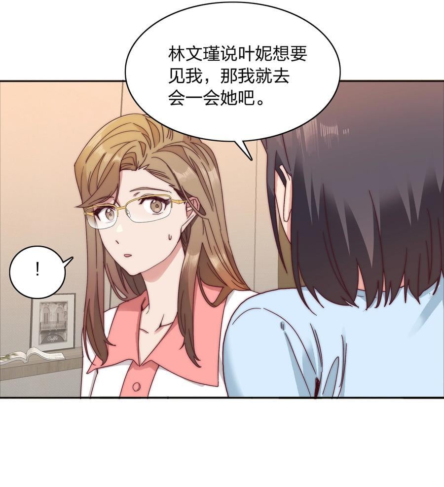 056 怪异的天才32