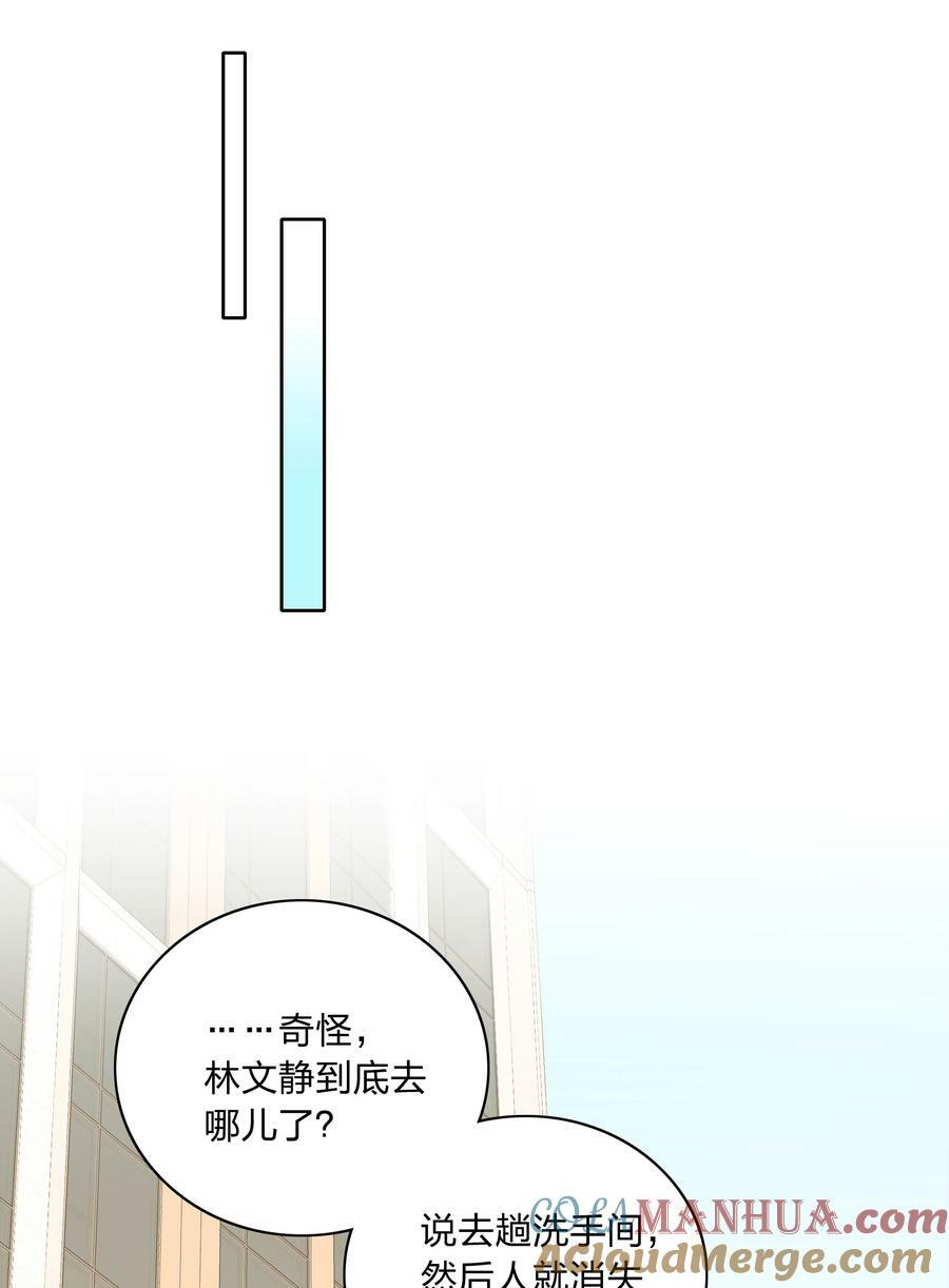 049 林文静想要清心寡欲30
