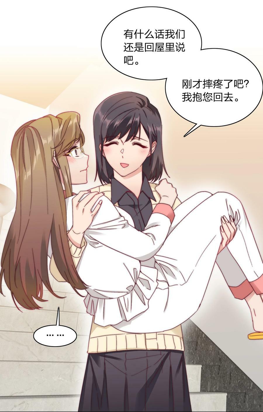 041 怕你吃不消19