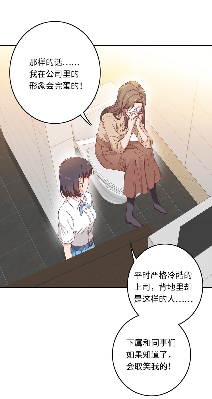 004 求你不要说出去……31