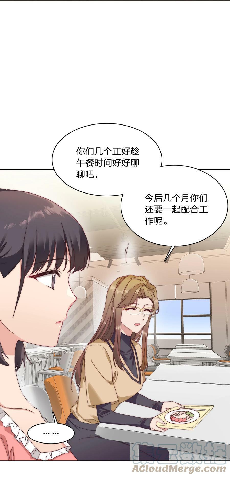 031 橘势有变34