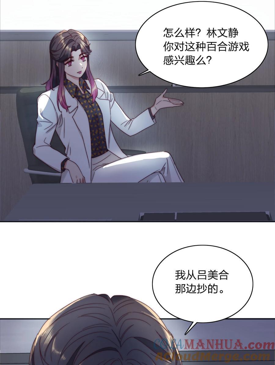 057 关云长＆曹孟德48
