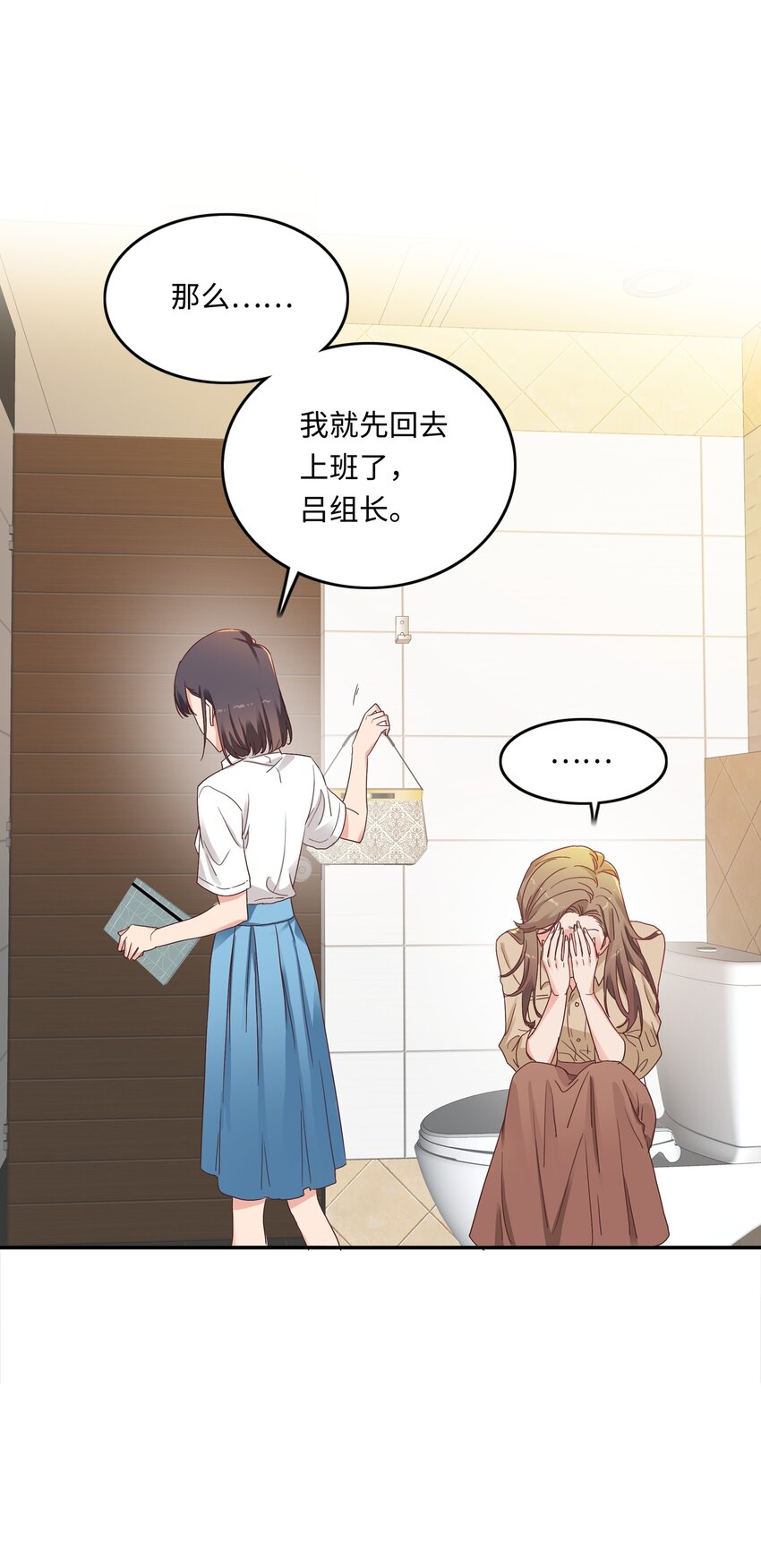 004 求你不要说出去……27