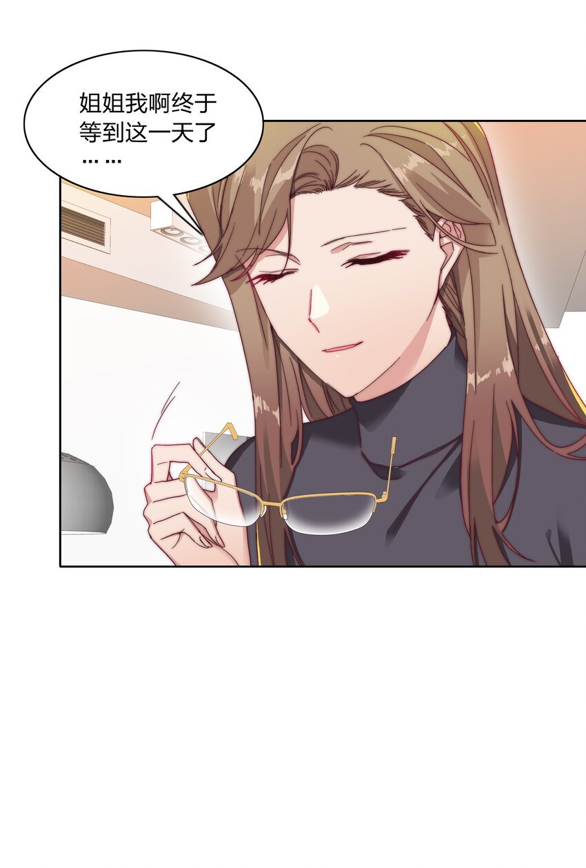018 又被前辈上克下6