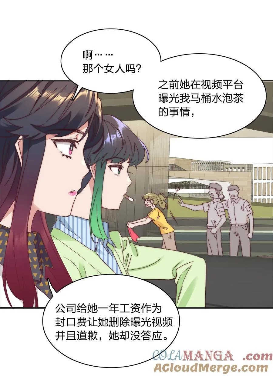 075 到时候你可别哭45