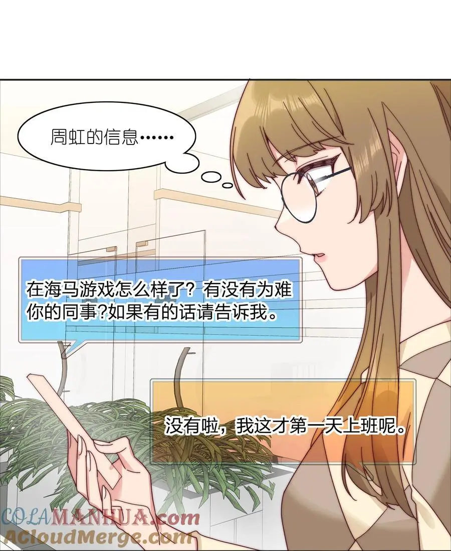 064 怀中抱妹杀！24