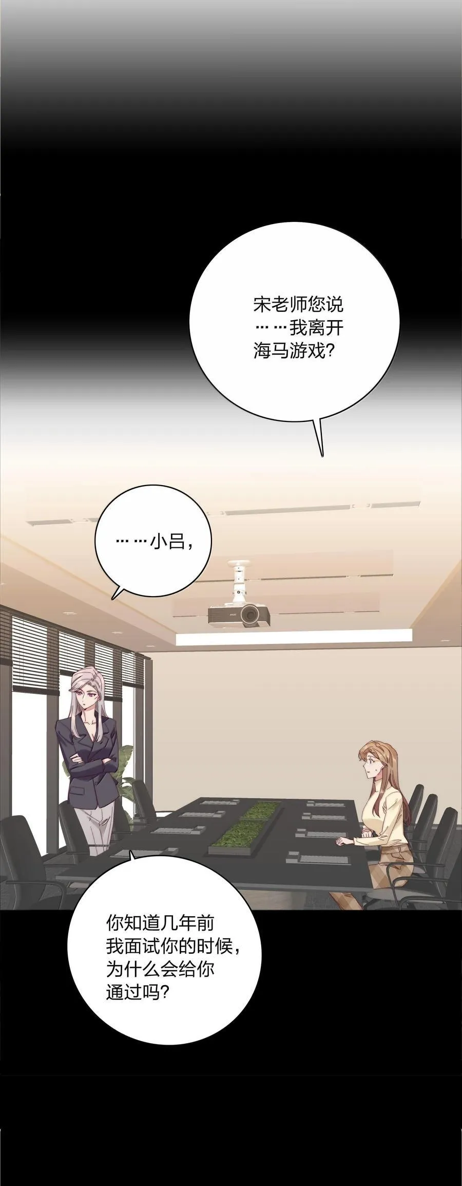 083 要……离开吗？35