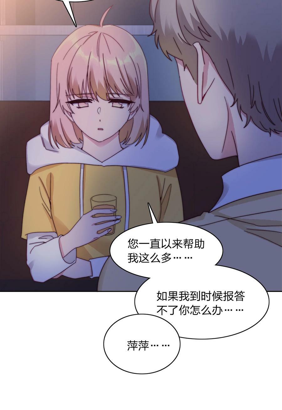 046 你瞅啥？20