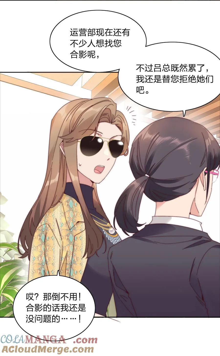 081 做自己，不好吗？39
