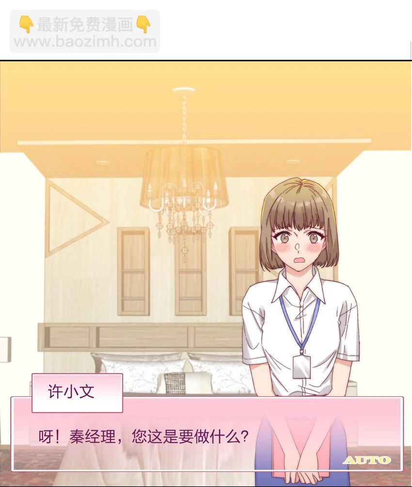 028 新世界的大门28