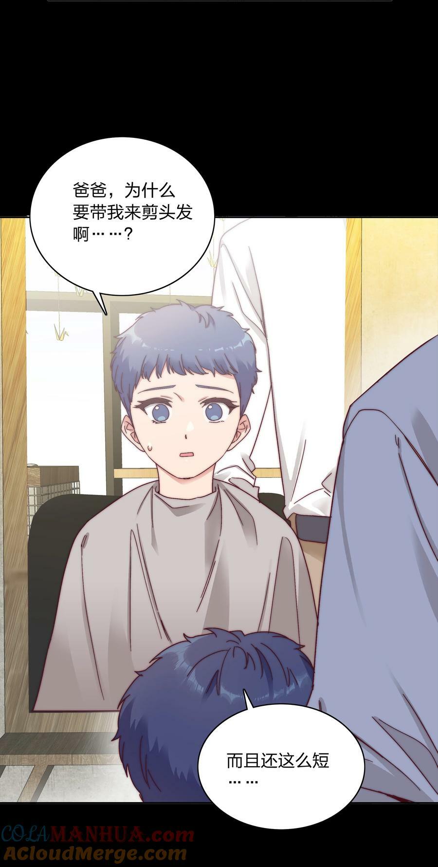 050 人生错觉6