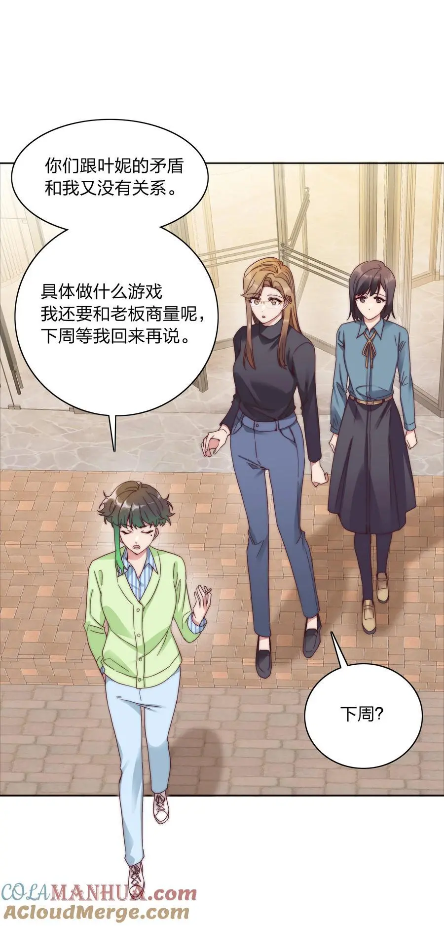 062 魔高一尺，道高一丈6