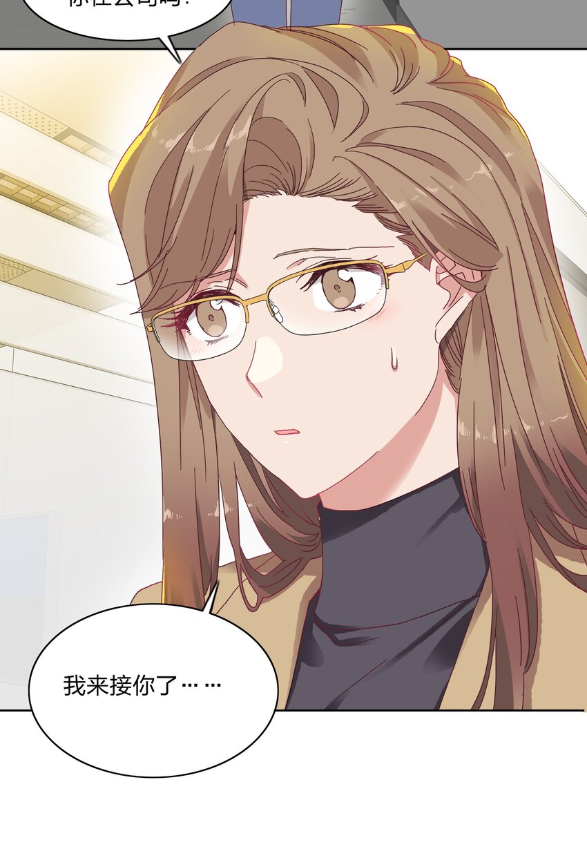 013 是我连累了她？22