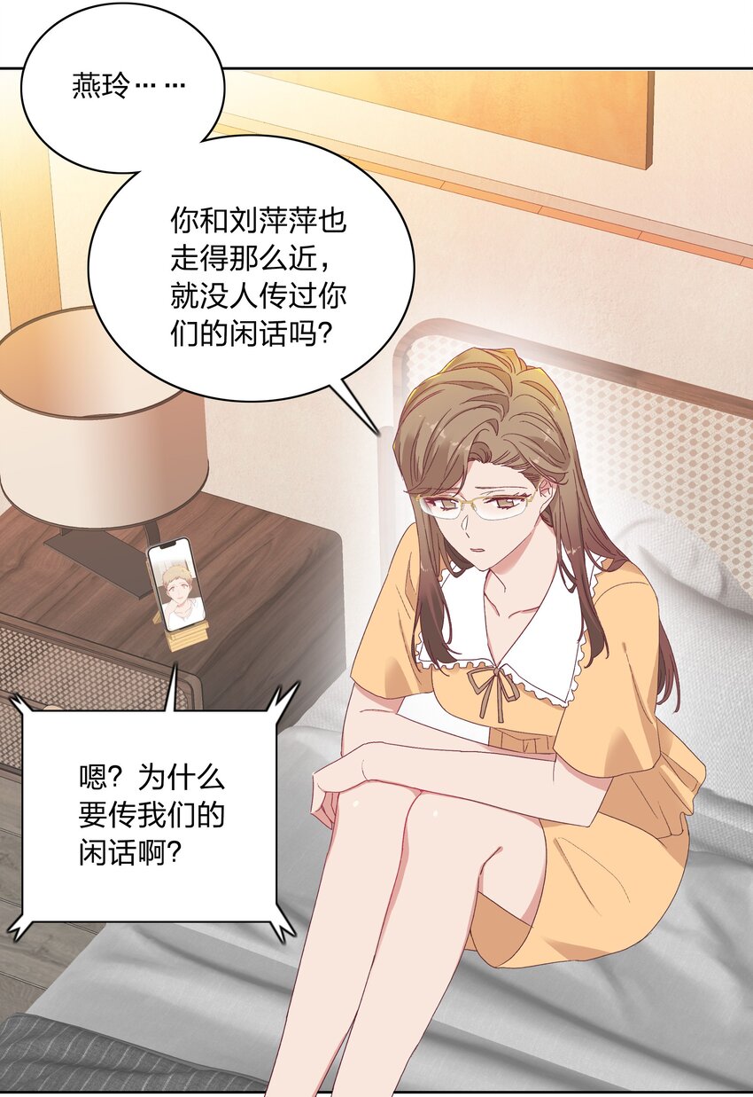 013 是我连累了她？8