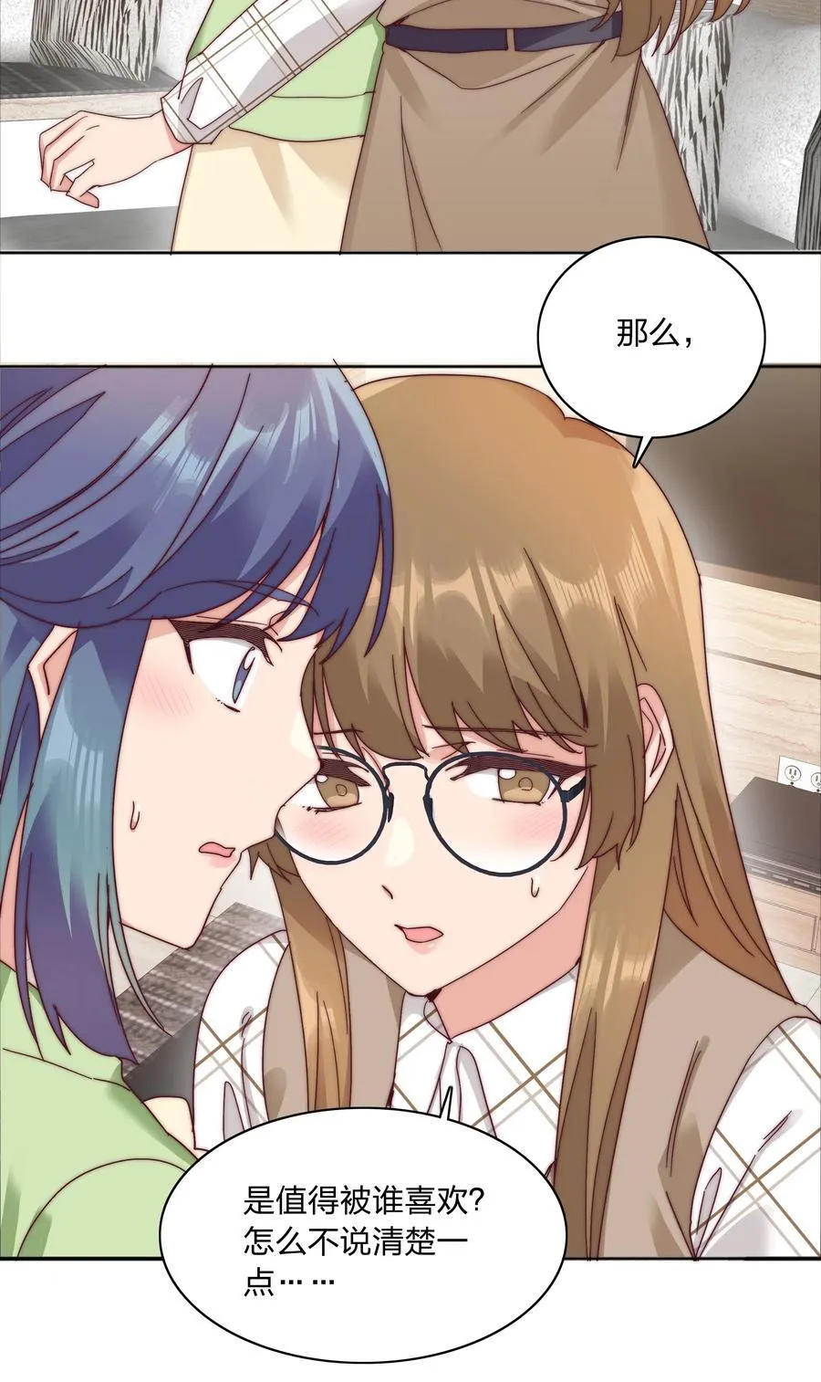 073 因为……我是百合骑士。11