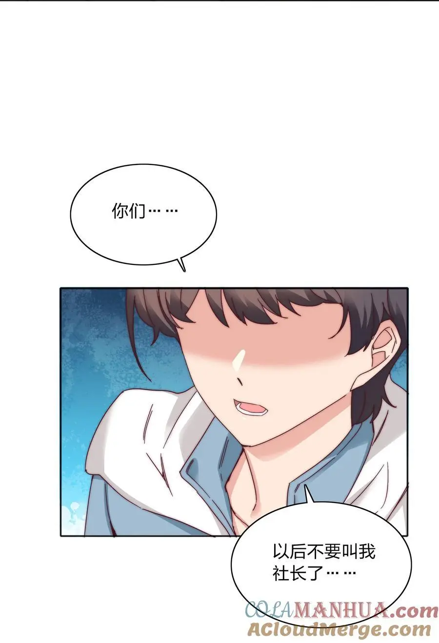 071 弟弟侠：百合骑士沉沦3