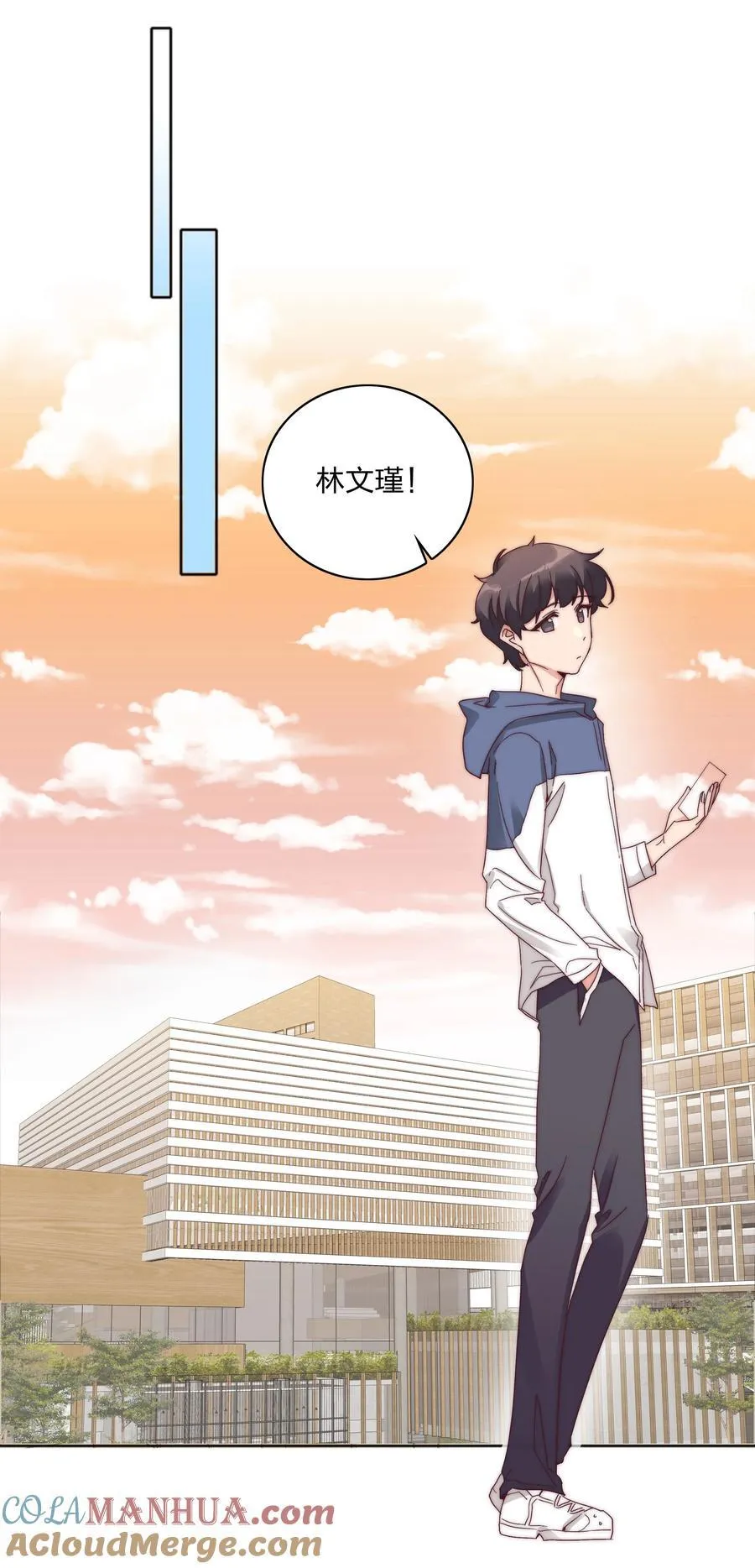 073 因为……我是百合骑士。21