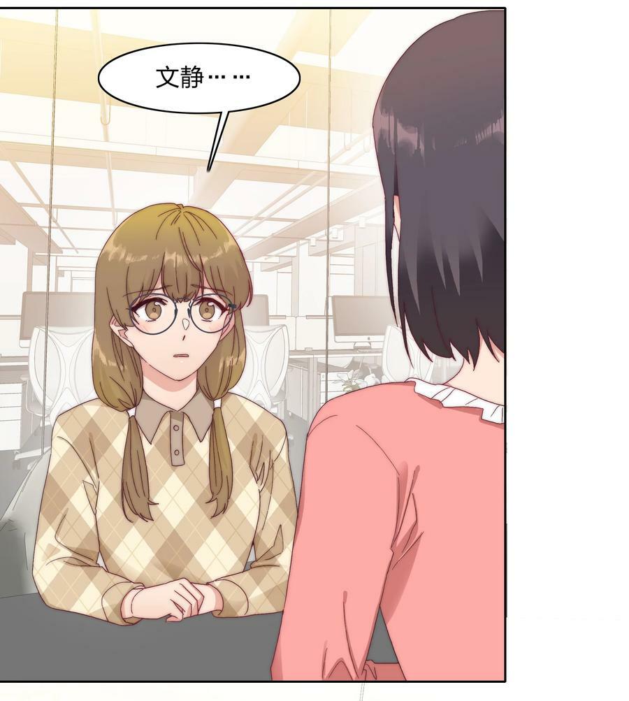 031 橘势有变23