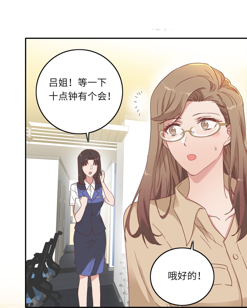 003 大型社死现场35