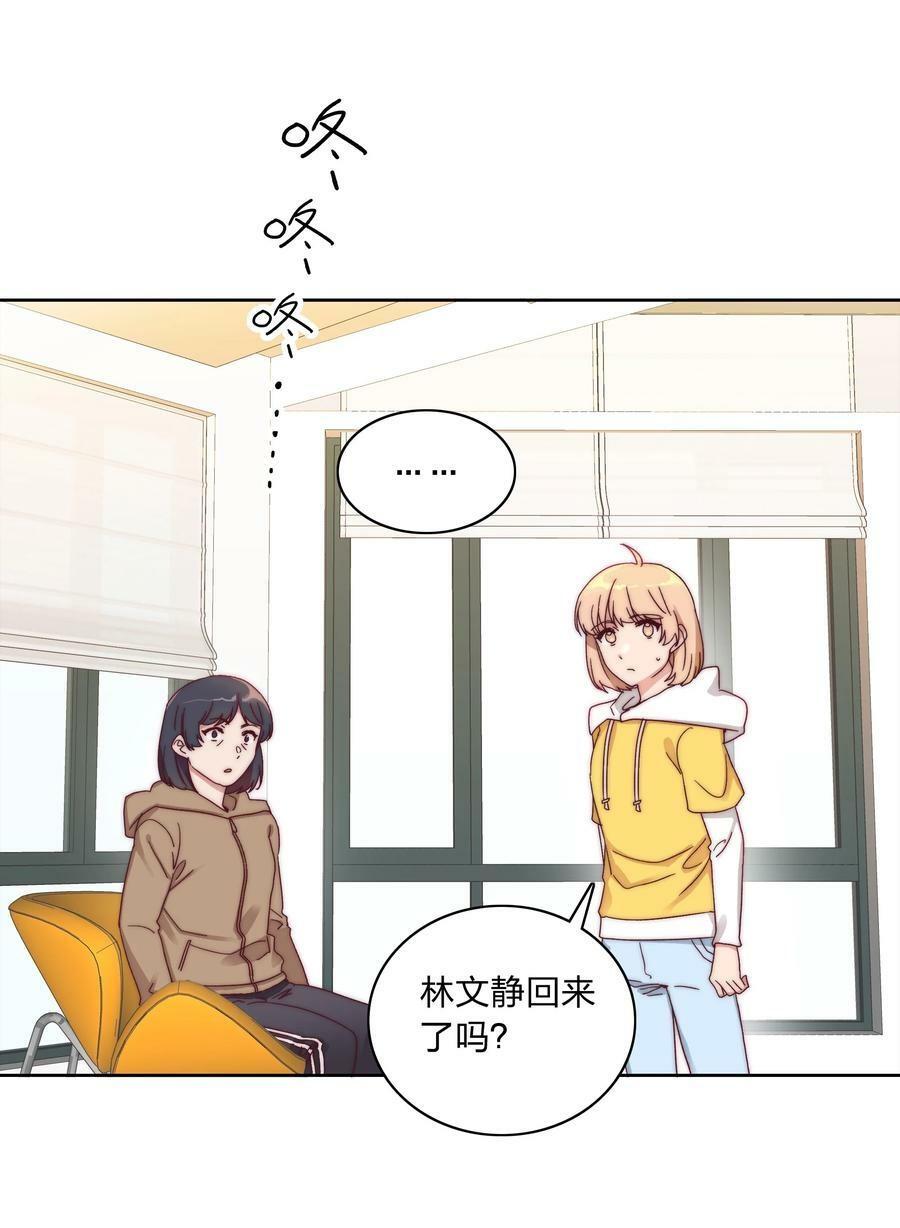 045 这是爱的力量44