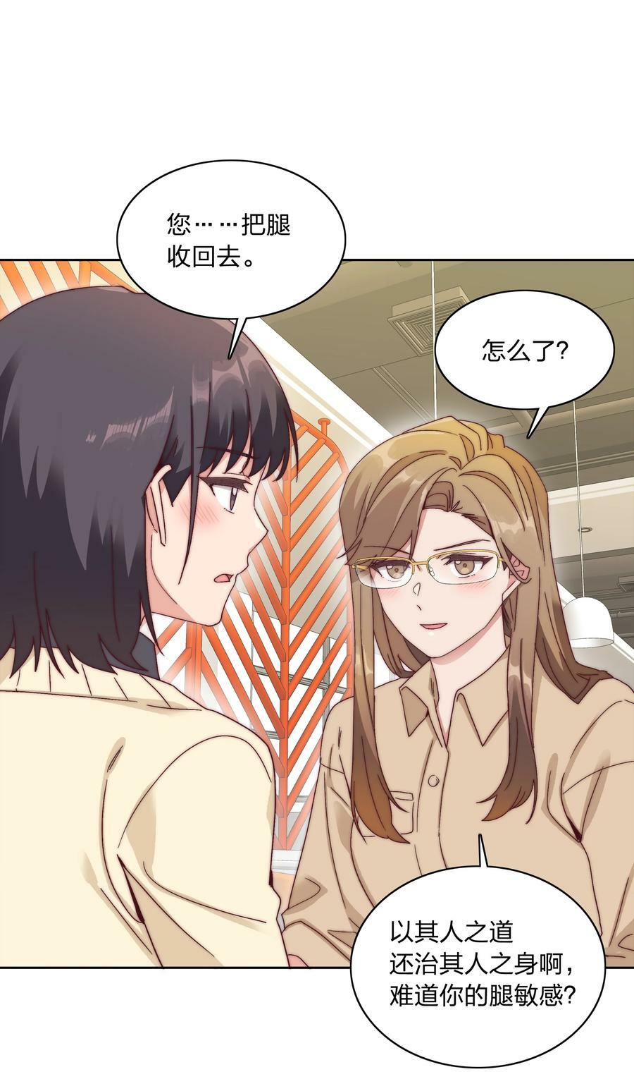 048 吕美合想要清心寡欲29