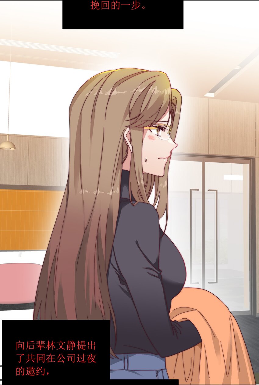 015 公司夜宿2