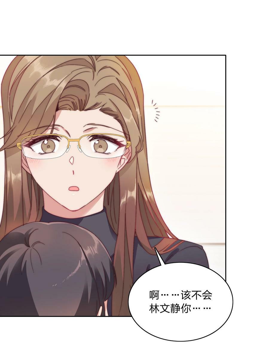 034 老吕的魅力？26
