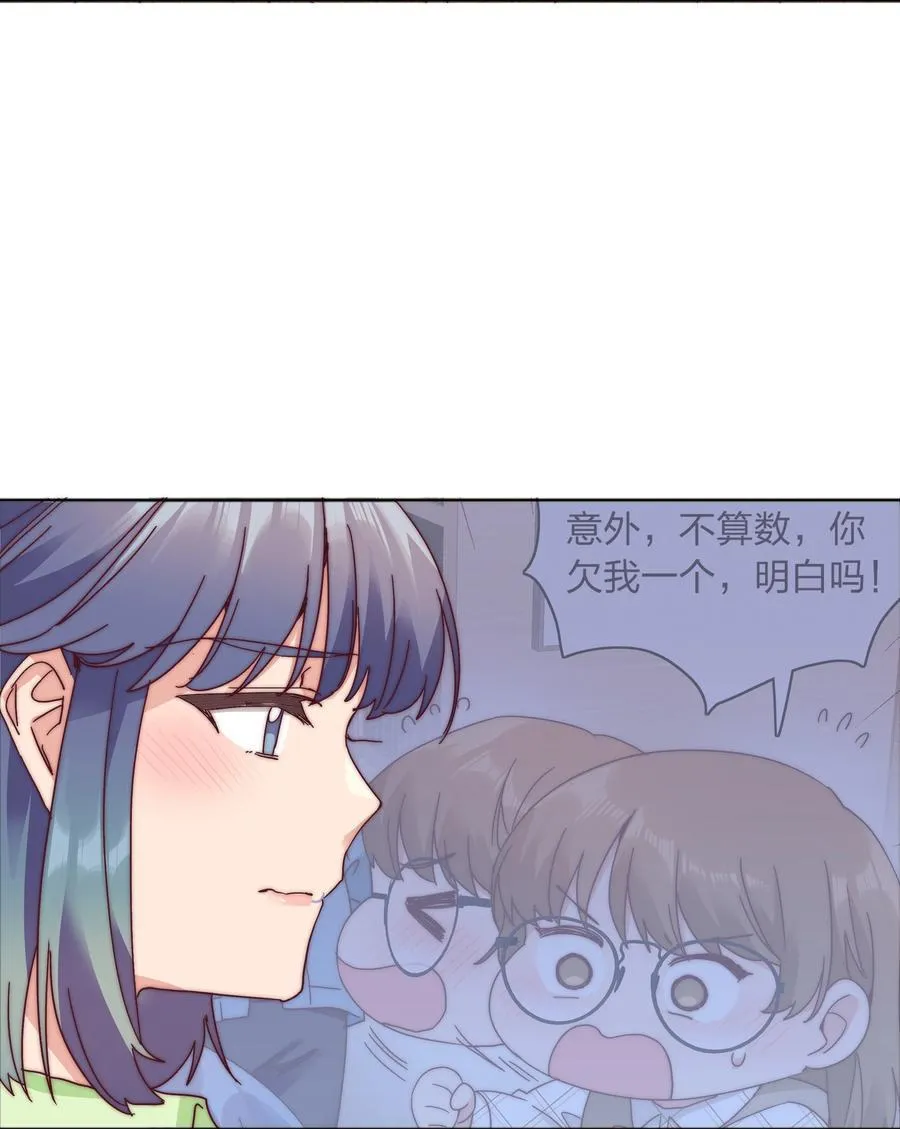 074 更喜欢这样的你38
