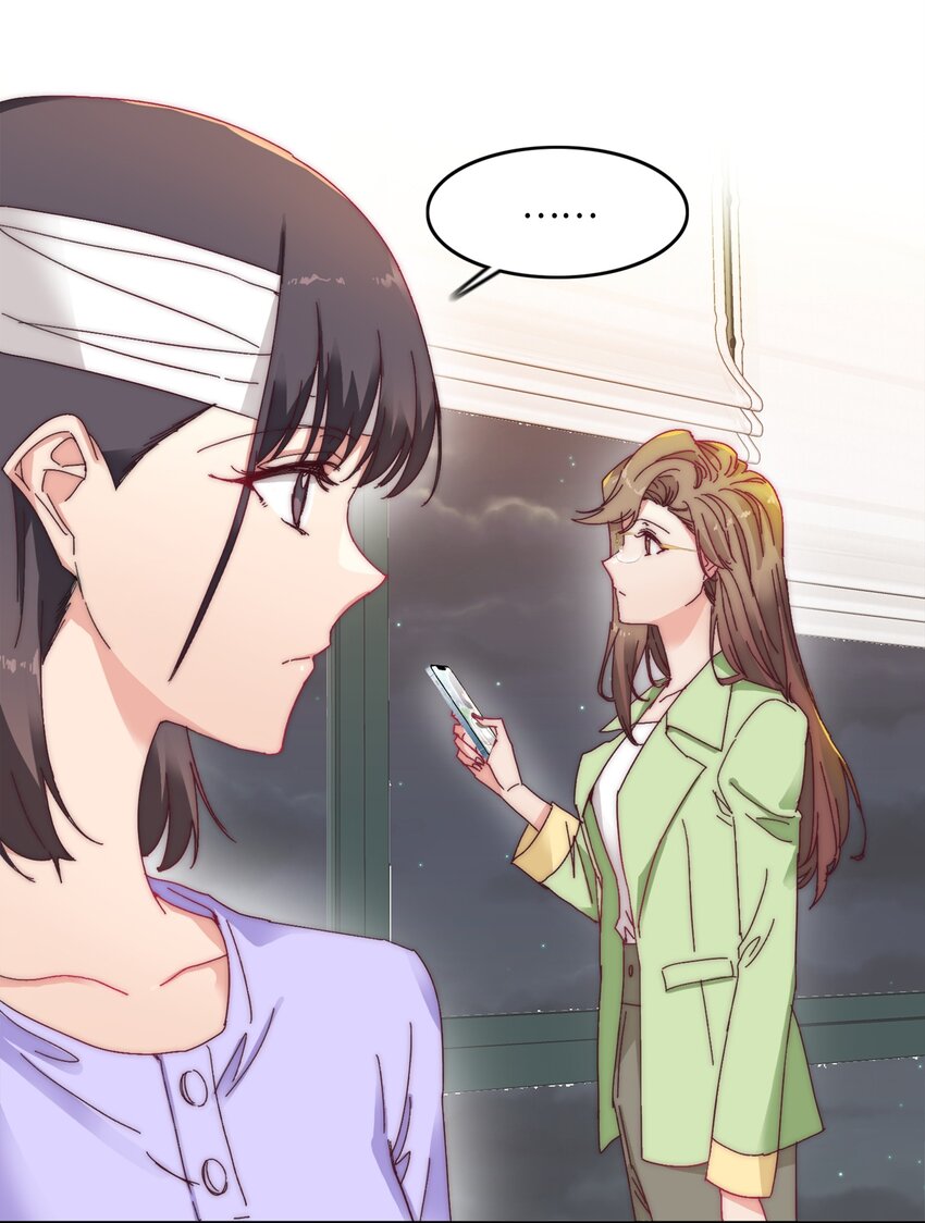 010 就这么不想和我独处吗？28