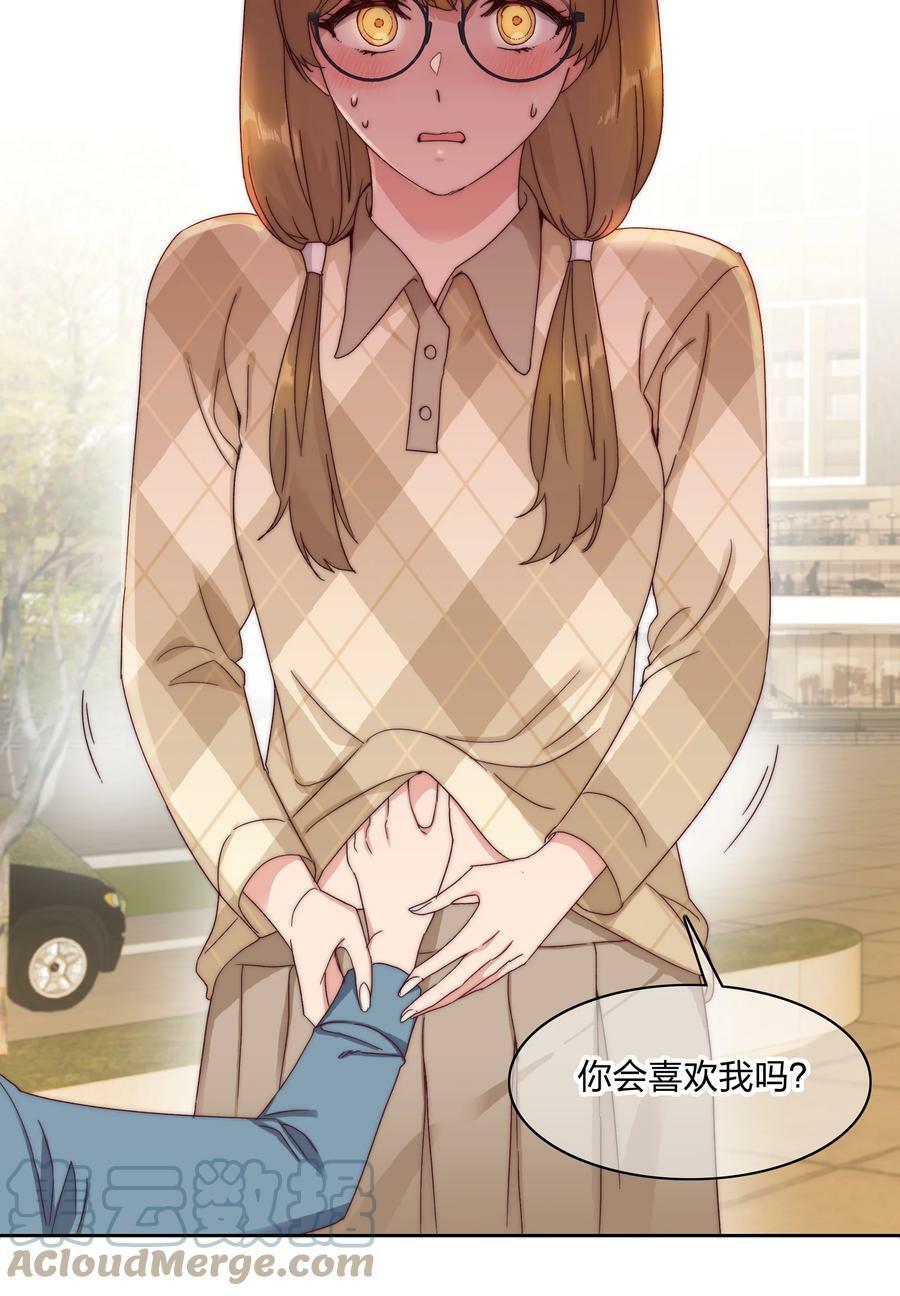 034 老吕的魅力？9