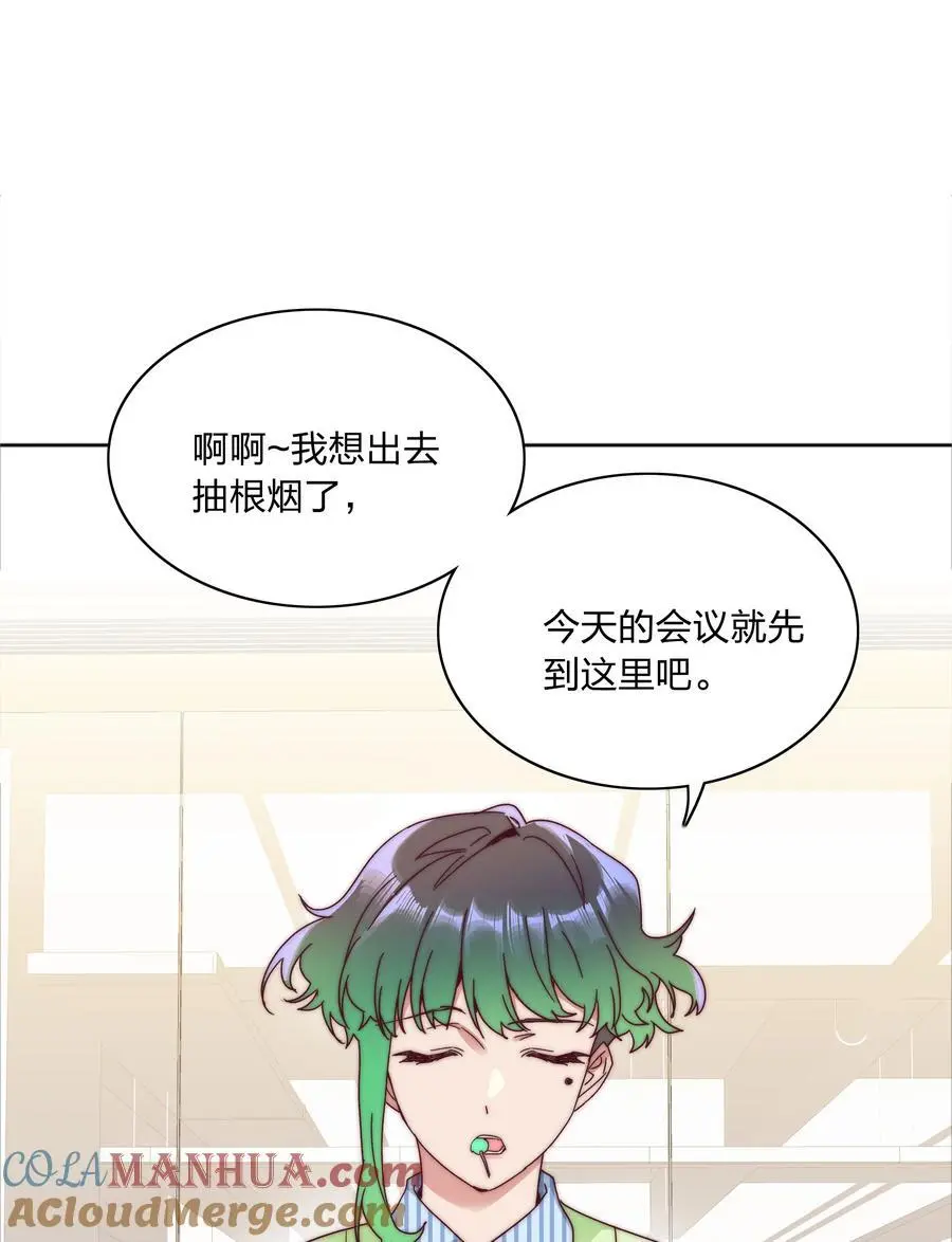 066 好事多磨21