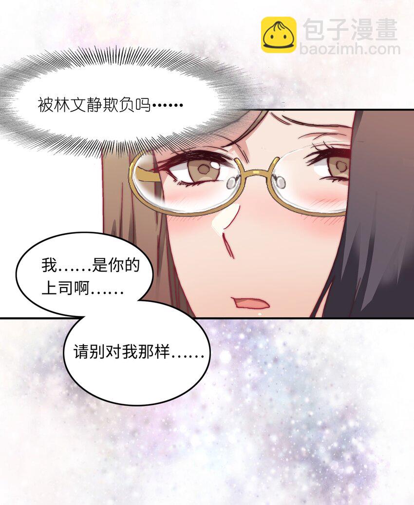 004 求你不要说出去……39