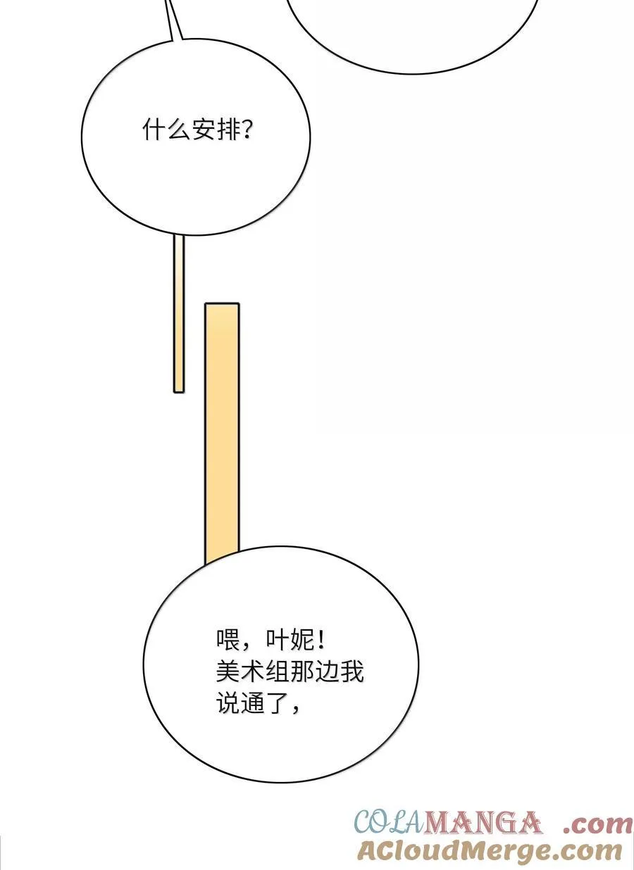 086 变形计（上）18